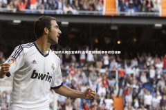 开云APP|津门虎后防大闸自宣续约 去年圣诞离队事件终获谅解