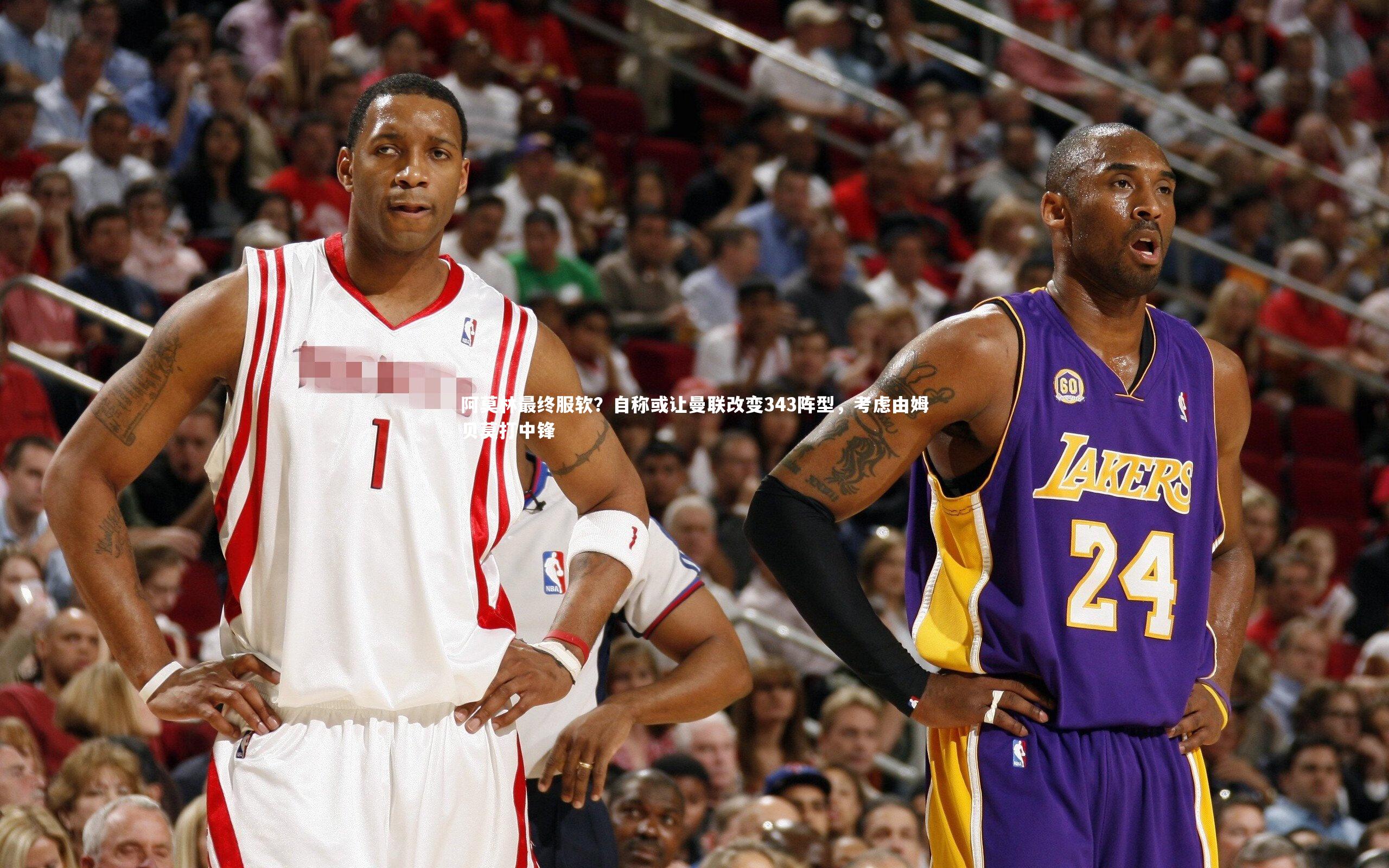 阿莫林最终服软?自称或让曼联改变343阵型,考虑由姆贝莫打中锋